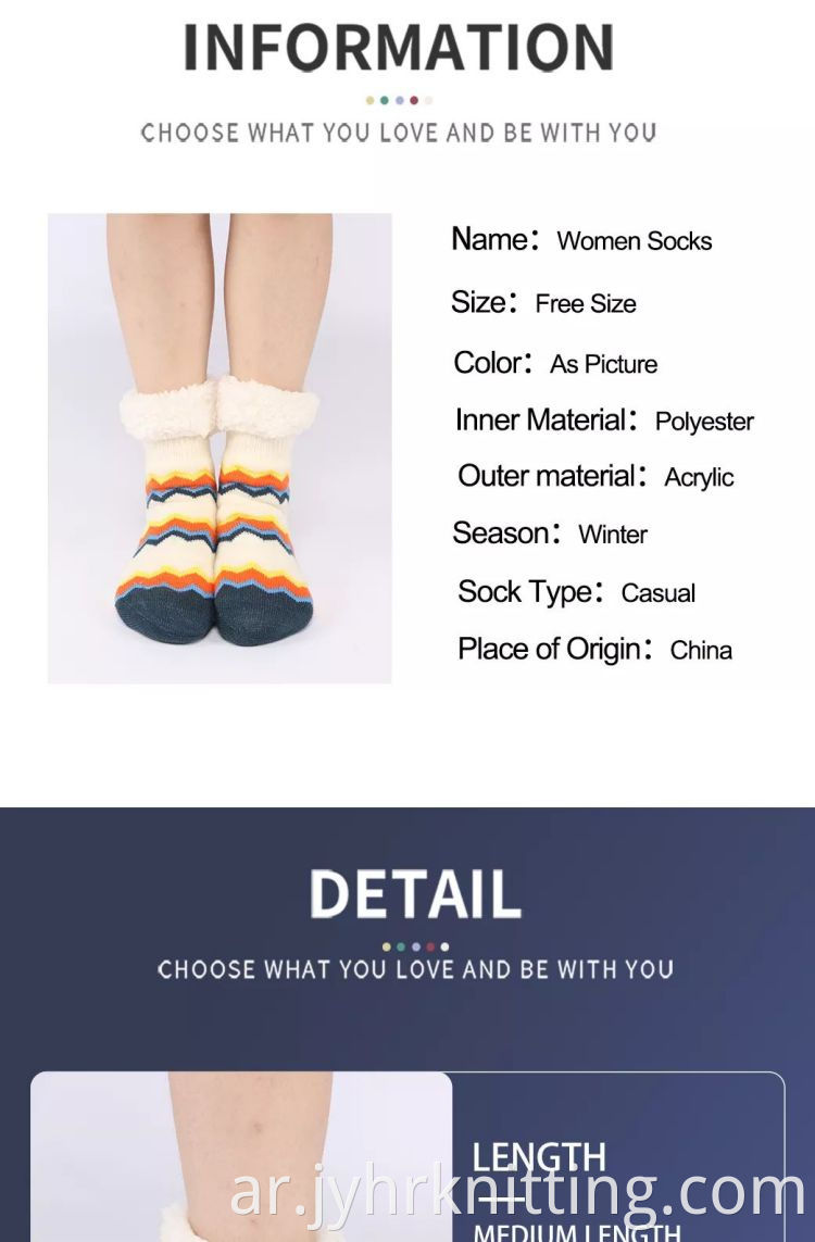 Non Slip Lined Socks